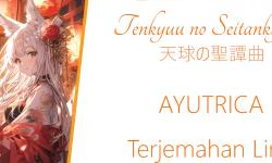 Featured image of post Lyrics AYUTRICA - Tenkyuu no Seitankyoku